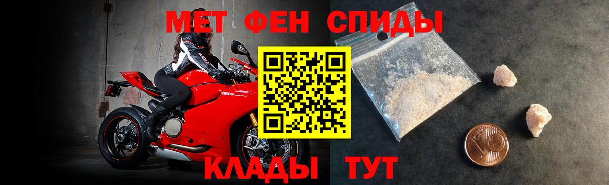 Лянтор  Амфетамин  Вход с VPN  Amphetamine Розовый 