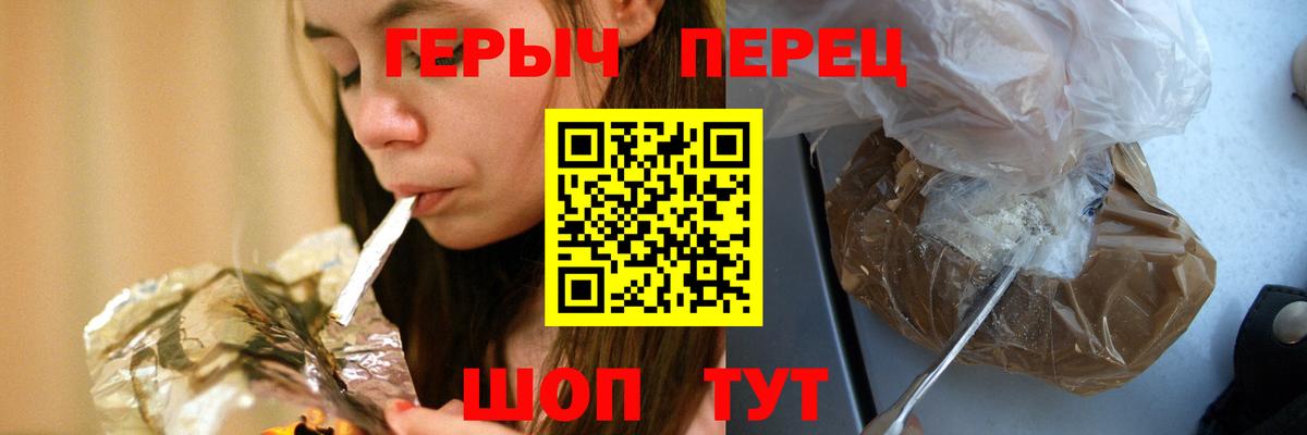 Лянтор  Героин Афган  Вход с VPN 