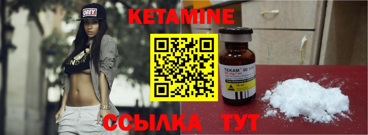Лянтор  КЕТАМИН VHQ  hydra как зайти  Вход с VPN  КЕТАМИН VHQ 