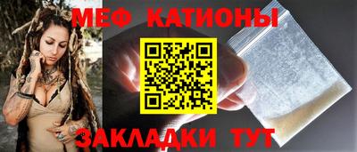 меф VHQ Изобильный