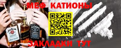 меф VHQ Изобильный