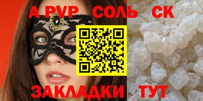 мяу мяу мука Ипатово
