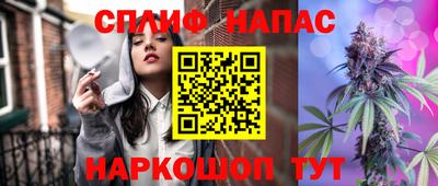 мяу мяу мука Ипатово