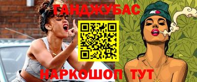гашиш Ирбит