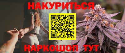 мяу мяу мука Ипатово