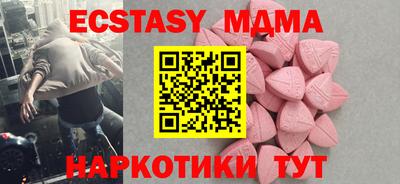меф VHQ Изобильный