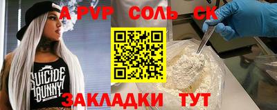 меф VHQ Изобильный