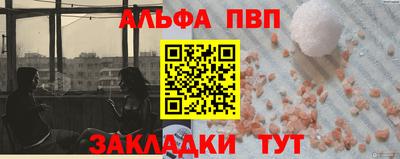 меф VHQ Изобильный