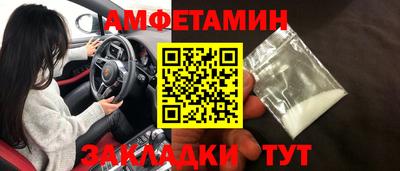 меф VHQ Изобильный