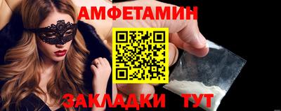 мяу мяу мука Ипатово