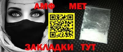 меф VHQ Изобильный