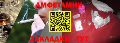 меф VHQ Изобильный