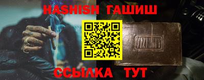 меф VHQ Изобильный