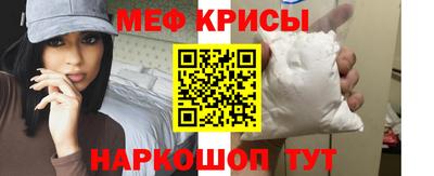 меф VHQ Изобильный