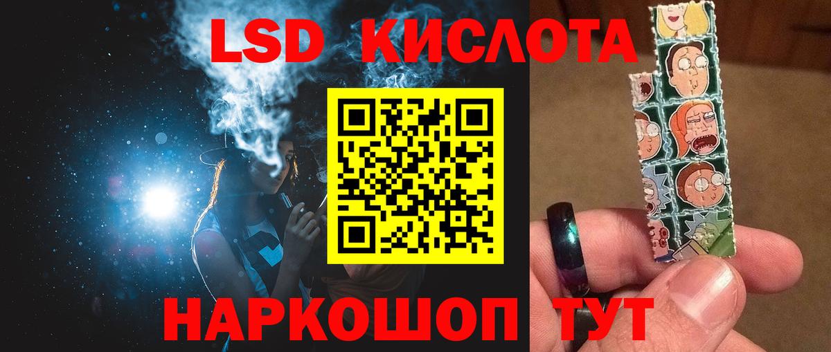мега зеркало  Вход с VPN  Лянтор  ЛСД экстази кислота  ЛСД экстази кислота 