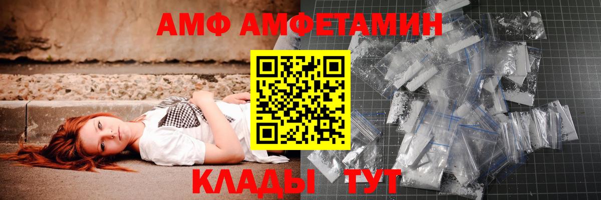 Лянтор  Первитин мет  Вход с VPN 