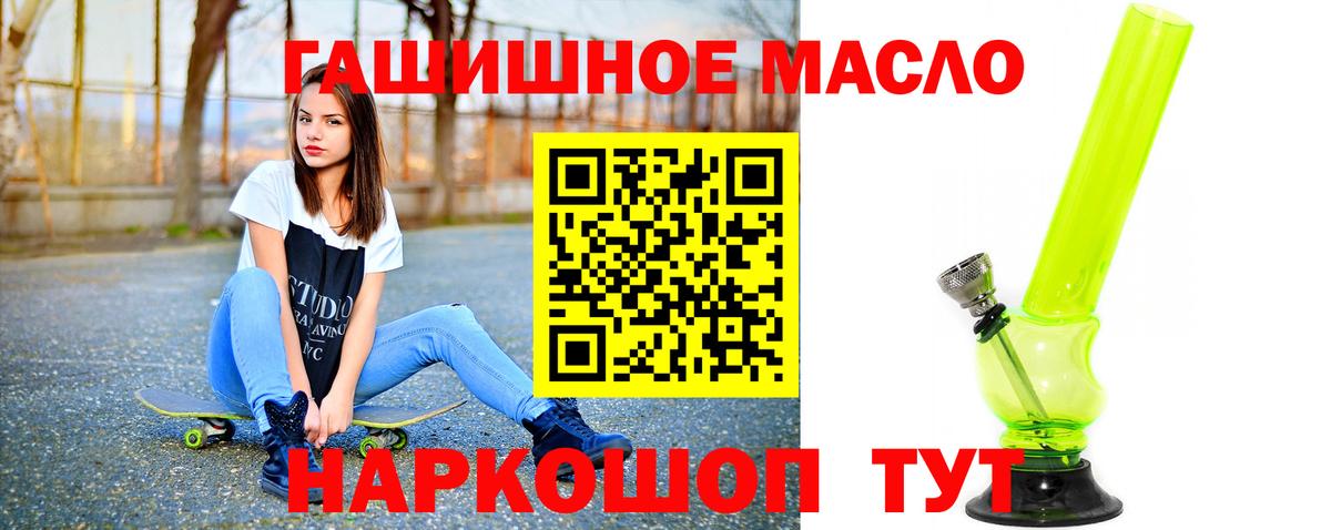 Дистиллят ТГК вейп с тгк  Вход с VPN  ТГК Wax  Лянтор 