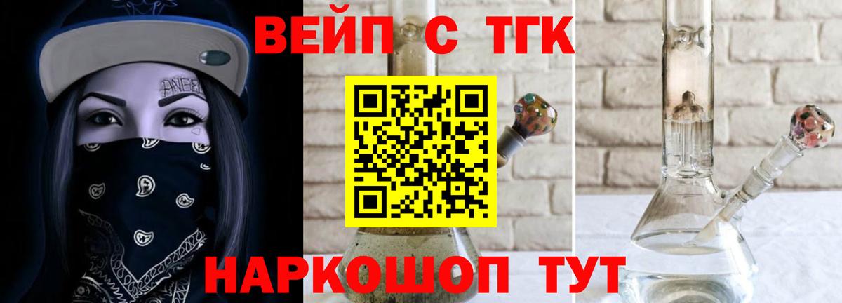 Дистиллят ТГК Wax Лянтор