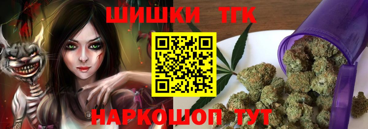 Псилоцибиновые грибы Лянтор